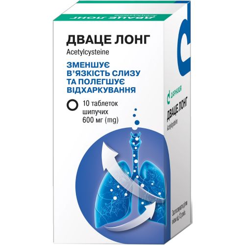 Дваце Лонг 600 мг таблетки №10 в місті Одеса : ціни, характеристика. - фото №1 Дваце Лонг 600 мг таблетки №10 в місті Одеса : ціни, характеристика.