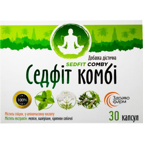 Седфіт комбі 550 мг капсули №30 в місті Одеса : ціни, характеристика. - фото №1 Седфіт комбі 550 мг капсули №30 в місті Одеса : ціни, характеристика.