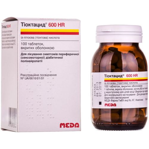 Тиоктацид 600 HR 600 мг таблетки №100 в аптеке - фото №1 Тиоктацид 600 HR 600 мг таблетки №100 в аптеке