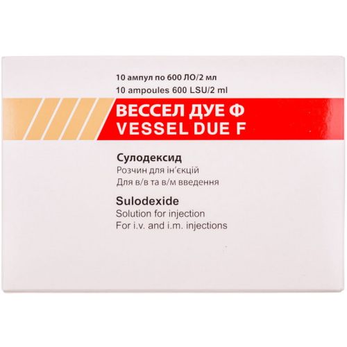 Вессел ДУЕ Ф 600 LSU 2 мл розчин для ін'єкцій ампули №10 недорого - фото №1 Вессел ДУЕ Ф 600 LSU 2 мл розчин для ін'єкцій ампули №10 недорого