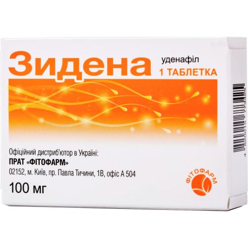 Зидена 100 мг таблетки №1 в місті Одеса : ціни, характеристика. - фото №1 Зидена 100 мг таблетки №1 в місті Одеса : ціни, характеристика.