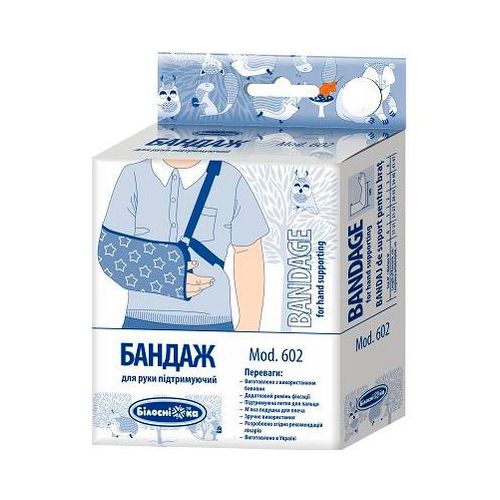 Бандаж Білосніжка для руки підтримуючий Дезо, р.2 (602) купити - фото №1 Бандаж Білосніжка для руки підтримуючий Дезо, р.2 (602) купити