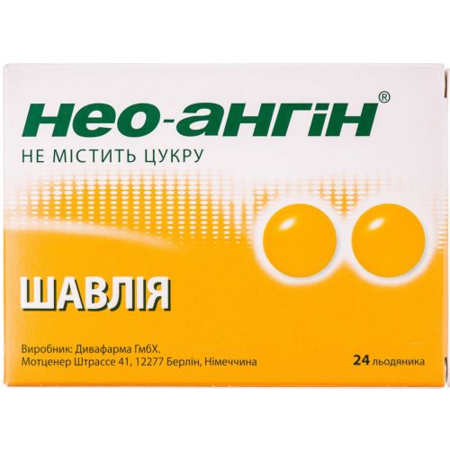 Нео-ангин леденцы для горла без сахара (шалфей) №24 в городе Львов : цены, характеристики. - фото №1 Нео-ангин леденцы для горла без сахара (шалфей) №24 в городе Львов : цены, характеристики.