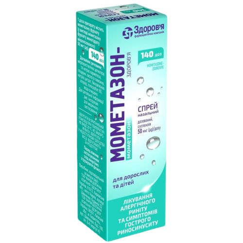 Мометазон-Здоровье спрей назальный 50 мкг/140 доз фото - фото №1 Мометазон-Здоровье спрей назальный 50 мкг/140 доз фото