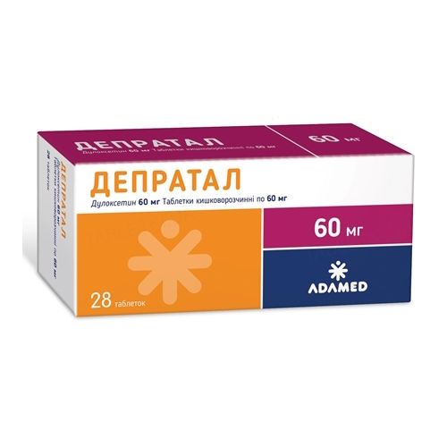 Депратал 60 мг таблетки №28 в городе Одесса : цены, характеристики. - фото №1 Депратал 60 мг таблетки №28 в городе Одесса : цены, характеристики.