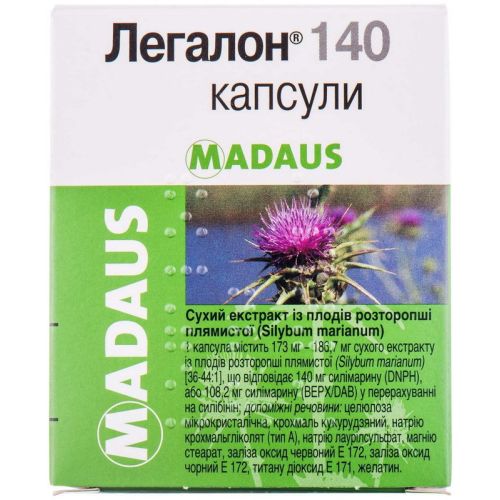 Легалон 140 мг капсулы №60 в аптеке - фото №1 Легалон 140 мг капсулы №60 в аптеке
