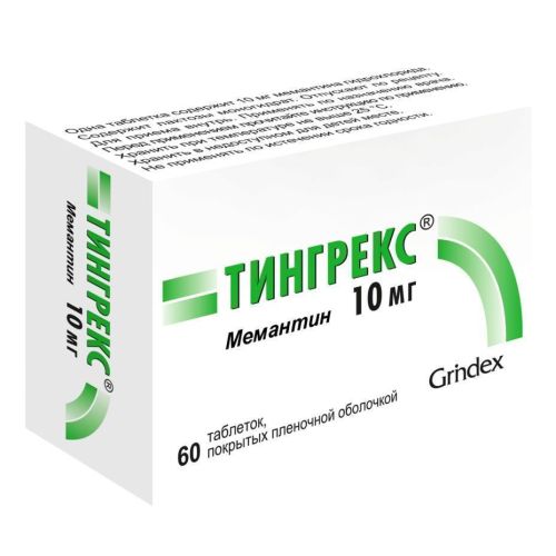 Тингрекс 10 мг таблетки №60 в аптеке - фото №1 Тингрекс 10 мг таблетки №60 в аптеке