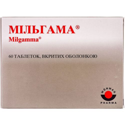 Мильгамма таблетки №60 заказать - фото №1 Мильгамма таблетки №60 заказать