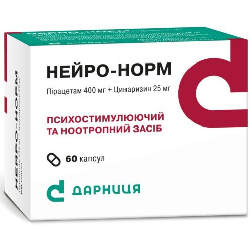 Нейро-норм капсулы №60 в Украине - фото №1 Нейро-норм капсулы №60 в Украине