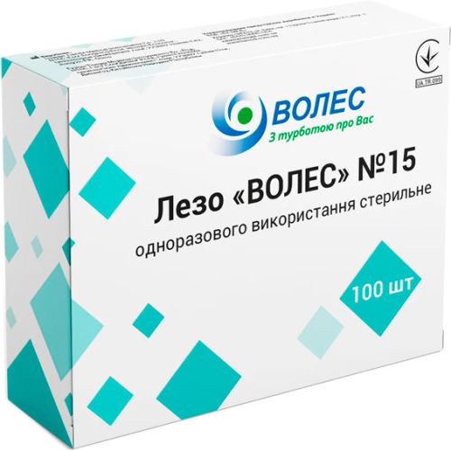 Лезвие хирургическое Волес одноразовое стерильное, р.15, 100 шт. заказать - фото №1 Лезвие хирургическое Волес одноразовое стерильное, р.15, 100 шт. заказать