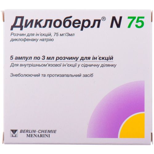 Диклоберл N75 раствор для инъекций 3 мл ампулы №5 цена - фото №1 Диклоберл N75 раствор для инъекций 3 мл ампулы №5 цена
