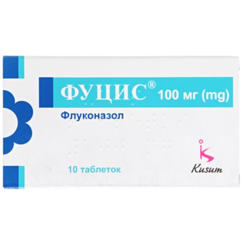 Фуцис 100 мг таблетки №10 в аптеке - фото №1 Фуцис 100 мг таблетки №10 в аптеке