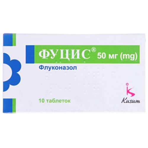 Фуцис 50 мг таблетки №10 заказать - фото №1 Фуцис 50 мг таблетки №10 заказать