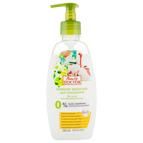 Молочко для умывания Family Doctor для сухой чувствительной кожи 265 мл недорого - фото №1 Молочко для умывания Family Doctor для сухой чувствительной кожи 265 мл недорого