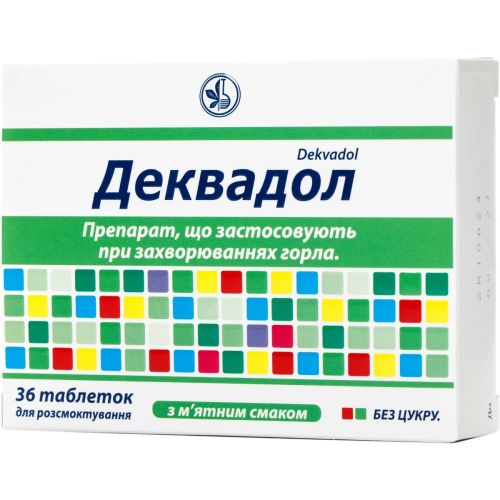 Деквадол со вкусом мяты таблетки №36 фото - фото №1 Деквадол со вкусом мяты таблетки №36 фото