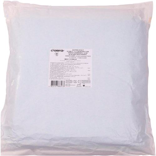 Комплект Славна одягу та покриттів операційних кардіоваскулярний №29, дитячий в місті Запоріжжя : ціни, характеристика. - фото №1 Комплект Славна одягу та покриттів операційних кардіоваскулярний №29, дитячий в місті Запоріжжя : ціни, характеристика.