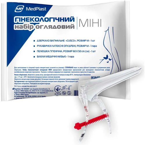 Набор гинекологический MedPlast Мини одноразового применения №1 в городе Запорожье : цены, характеристики. - фото №1 Набор гинекологический MedPlast Мини одноразового применения №1 в городе Запорожье : цены, характеристики.