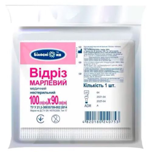 Марля Білосніжка нестерильна в складку тип 17 1 м ціна - фото №1 Марля Білосніжка нестерильна в складку тип 17 1 м ціна