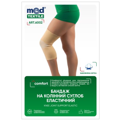 Бандаж MedTextile Comfort на коленный эластичный сустав, р.XL (6002) ADD - фото №1 Бандаж MedTextile Comfort на коленный эластичный сустав, р.XL (6002) ADD