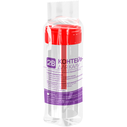 Контейнер для кала 2В 30 мл ціна - фото №1 Контейнер для кала 2В 30 мл ціна
