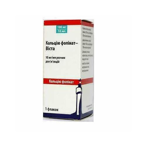 Кальция Фолинат-Виста 10 мг/мл раствор 10 мл (100 мг) №1 в городе Одесса : цены, характеристики. - фото №1 Кальция Фолинат-Виста 10 мг/мл раствор 10 мл (100 мг) №1 в городе Одесса : цены, характеристики.