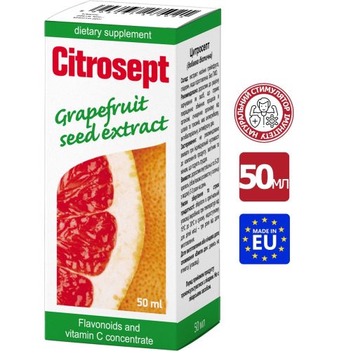 Дієтична добавка Цитросепт 50 мл в Дніпрі : ціни, характеристика. - фото №1 Дієтична добавка Цитросепт 50 мл в Дніпрі : ціни, характеристика.