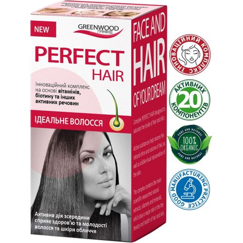 Дієтична добавка Ідеальне волосся капсули №30 ціна - фото №1 Дієтична добавка Ідеальне волосся капсули №30 ціна