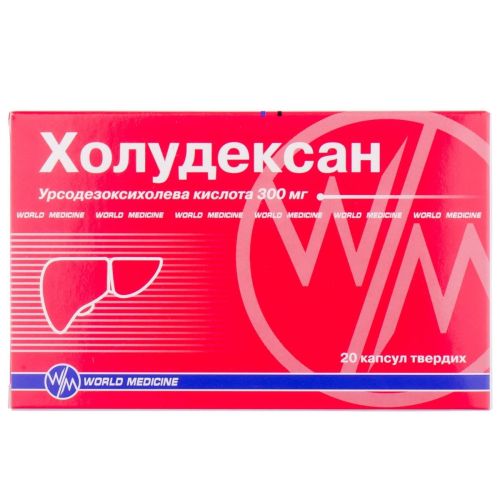 Холудексан 300 мг капсули №20 в інтернет-аптеці - фото №1 Холудексан 300 мг капсули №20 в інтернет-аптеці