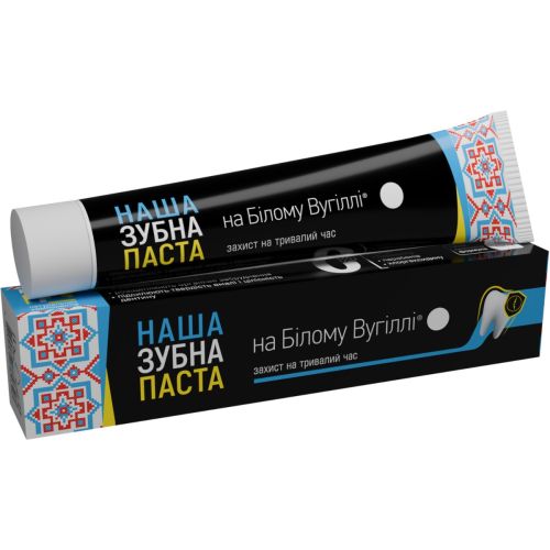 Зубная паста Наша зубная паста на Белом Угле Защита на длительное время, 90 г в интернет-аптеке - фото №1 Зубная паста Наша зубная паста на Белом Угле Защита на длительное время, 90 г в интернет-аптеке