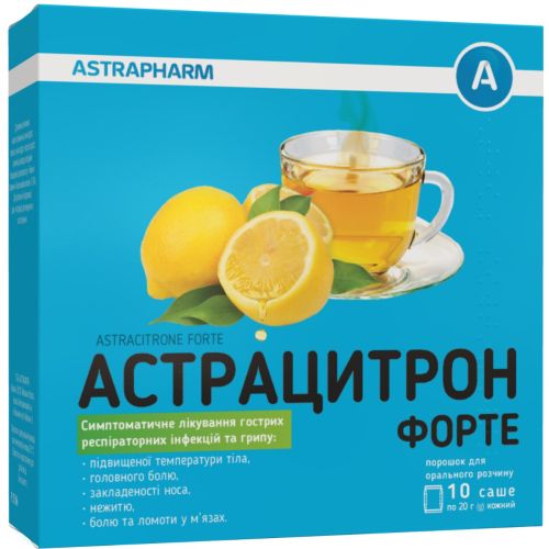 Астрацитрон Форте саше №10 недорого - фото №1 Астрацитрон Форте саше №10 недорого