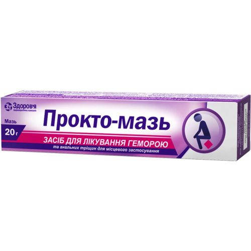 Прокто-мазь мазь 20 г в місті Одеса : ціни, характеристика. - фото №1 Прокто-мазь мазь 20 г в місті Одеса : ціни, характеристика.