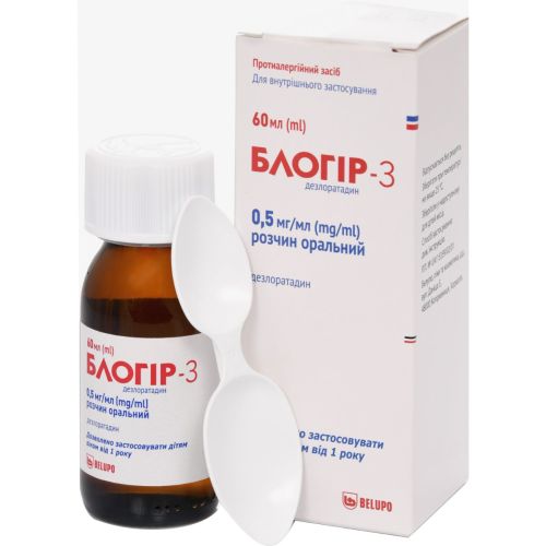 Блогір-3 оральний розчин 0,5 мг/мл флакон 60 мл в місті Одеса : ціни, характеристика. - фото №1 Блогір-3 оральний розчин 0,5 мг/мл флакон 60 мл в місті Одеса : ціни, характеристика.