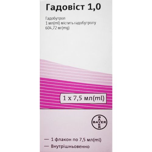 Гадовіст 1,0 розчин для ін'єкцій 7,5 мл №1 в місті Одеса : ціни, характеристика. - фото №1 Гадовіст 1,0 розчин для ін'єкцій 7,5 мл №1 в місті Одеса : ціни, характеристика.