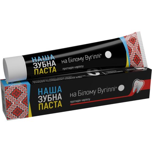 Зубная паста Наша зубная паста на Белом Угле Противодействие кариесу, 90 г фото - фото №1 Зубная паста Наша зубная паста на Белом Угле Противодействие кариесу, 90 г фото