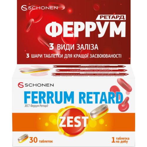 Zest (Зест) Ferrum Retard (Ферум Ретард) таблетки №30 ADD - фото №1 Zest (Зест) Ferrum Retard (Ферум Ретард) таблетки №30 ADD