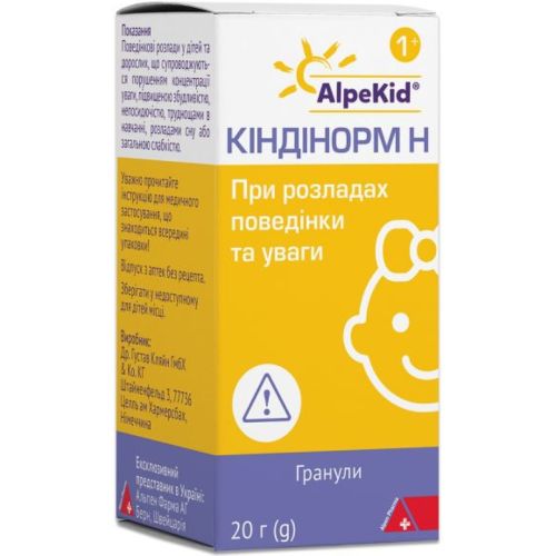 Киндинорм H гранулы флакон 20 г в интернет-аптеке - фото №1 Киндинорм H гранулы флакон 20 г в интернет-аптеке