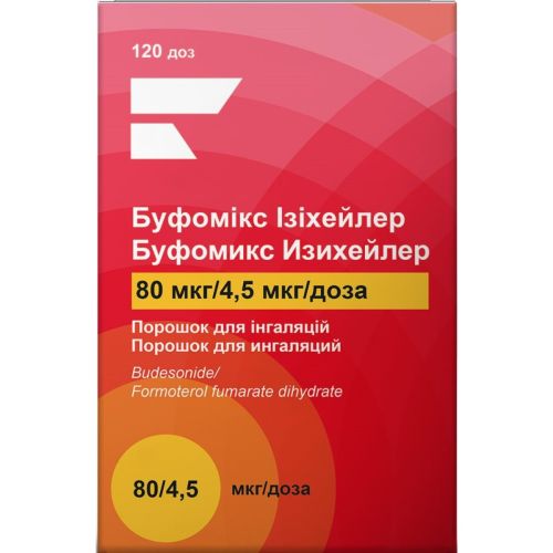 Буфомикс Изихейлер 80/4,5 порошок для ингаляций 120 доз в Украине - фото №1 Буфомикс Изихейлер 80/4,5 порошок для ингаляций 120 доз в Украине