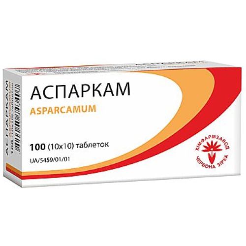 Аспаркам таблетки №100 в місті Одеса : ціни, характеристика. - фото №1 Аспаркам таблетки №100 в місті Одеса : ціни, характеристика.