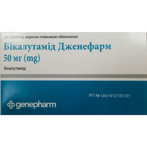 Бикалутамид Дженефарм 50 мг таблетки №28 в городе Одесса : цены, характеристики. - фото №1 Бикалутамид Дженефарм 50 мг таблетки №28 в городе Одесса : цены, характеристики.