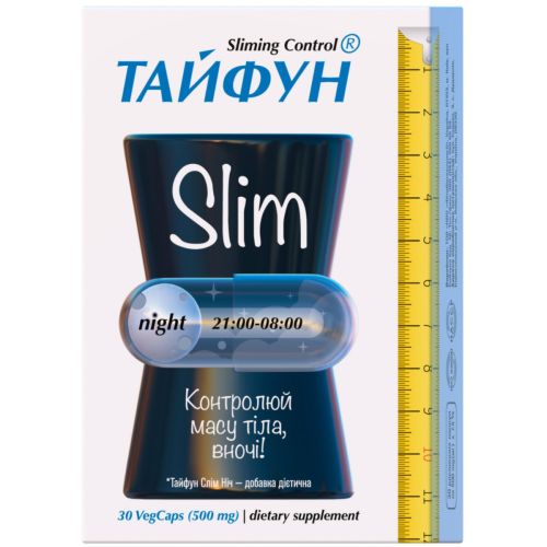 Тайфун Slim Night капсули №30 в аптеці - фото №1 Тайфун Slim Night капсули №30 в аптеці