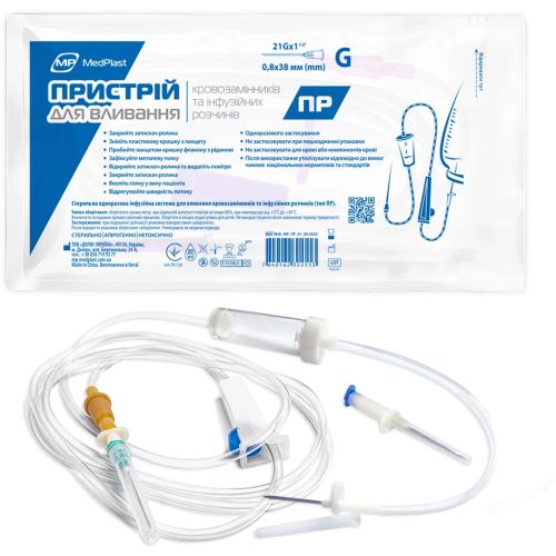 Система для вливання кровозамінників та інфузійних розчинів MedPlast (ПР) ADD - фото №1 Система для вливання кровозамінників та інфузійних розчинів MedPlast (ПР) ADD