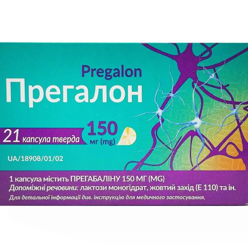 Кінейрон 150 мг капсули №56 в Дніпрі : ціни, характеристика. - фото №1 Кінейрон 150 мг капсули №56 в Дніпрі : ціни, характеристика.