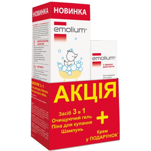 Емоліум (Emolium) 3 в 1 гель для душу, шампунь, піна для ванної 400 мл + Крем 75 мл замовити - фото №1 Емоліум (Emolium) 3 в 1 гель для душу, шампунь, піна для ванної 400 мл + Крем 75 мл замовити