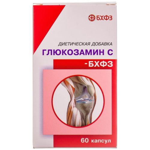 Глюкозамін С-БХФЗ капсули №60 в місті Одеса : ціни, характеристика. - фото №1 Глюкозамін С-БХФЗ капсули №60 в місті Одеса : ціни, характеристика.