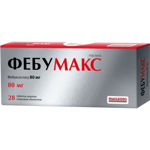 Фебумакс 80 мг таблетки №28 в місті Одеса : ціни, характеристика. - фото №1 Фебумакс 80 мг таблетки №28 в місті Одеса : ціни, характеристика.