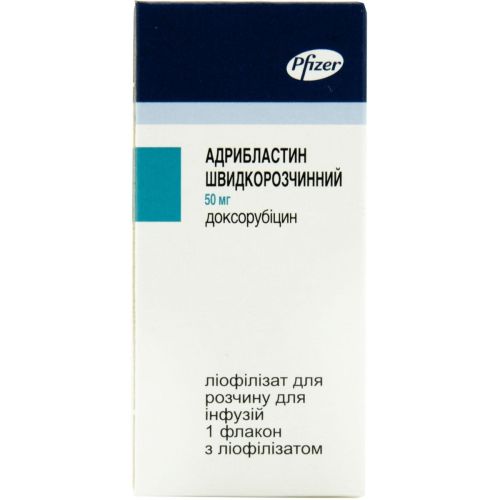 Адрібластин швидкорозчинний 50 мг ліофілізат для розчину флакон №1 в Україні - фото №1 Адрібластин швидкорозчинний 50 мг ліофілізат для розчину флакон №1 в Україні