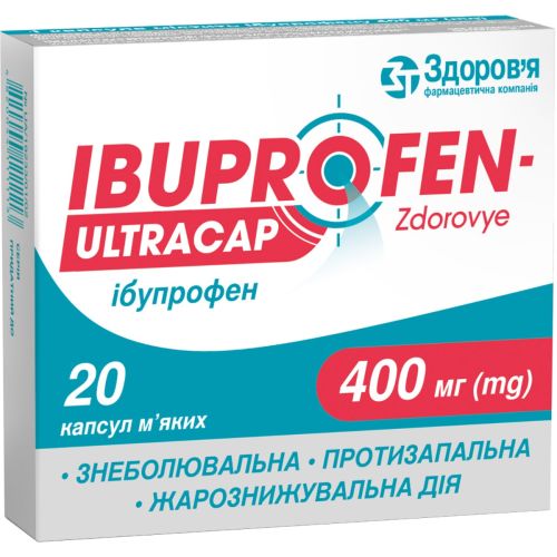 Ібупрофен-Здоров'я Ультракап 400 мг капсули №20 в місті Одеса : ціни, характеристика. - фото №1 Ібупрофен-Здоров'я Ультракап 400 мг капсули №20 в місті Одеса : ціни, характеристика.