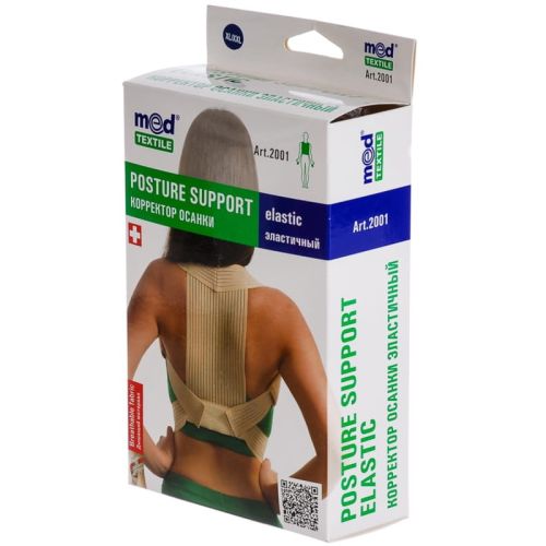 Коректор постави Medtextile еластичний Люкс 2001 розмір XXL замовити - фото №1 Коректор постави Medtextile еластичний Люкс 2001 розмір XXL замовити