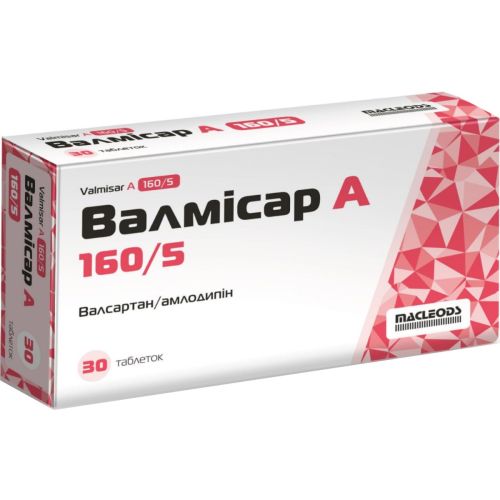 Валмисар А 160 мг/5 мг таблетки №30 заказать - фото №1 Валмисар А 160 мг/5 мг таблетки №30 заказать