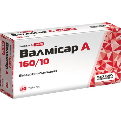 Валмисар А 160 мг/10 мг таблетки №30 в городе Одесса : цены, характеристики. - фото №1 Валмисар А 160 мг/10 мг таблетки №30 в городе Одесса : цены, характеристики.